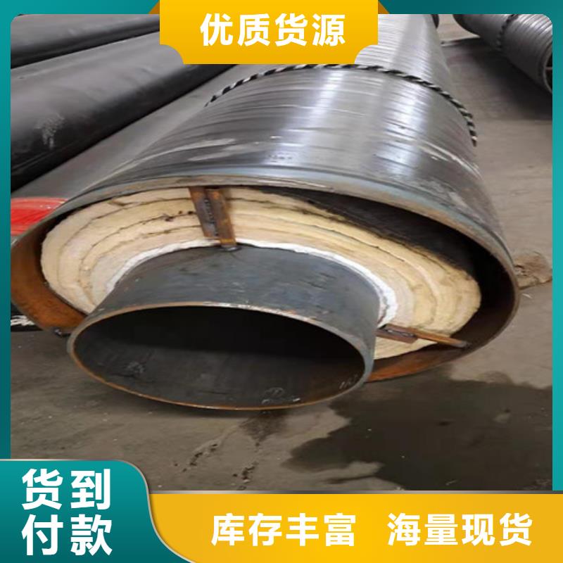 【蒸汽保溫鋼管】熱浸塑穿線管可零售可批發