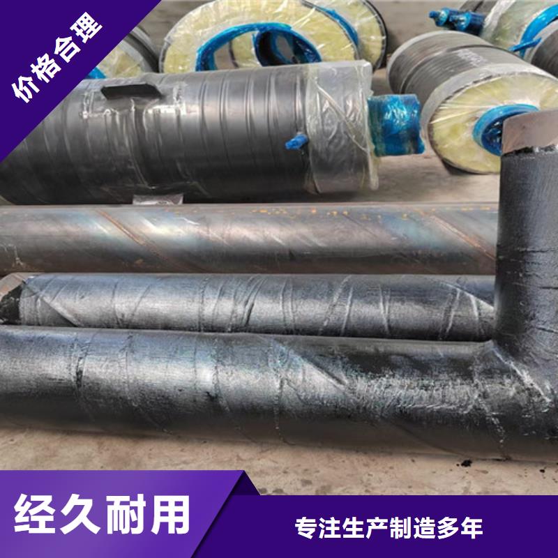 蒸汽保溫鋼管鋼套鋼保溫管廠聯系廠家