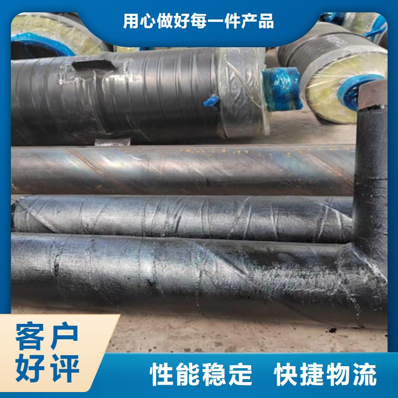 蒸汽保溫鋼管聚氨酯保溫鋼管廠家銷售