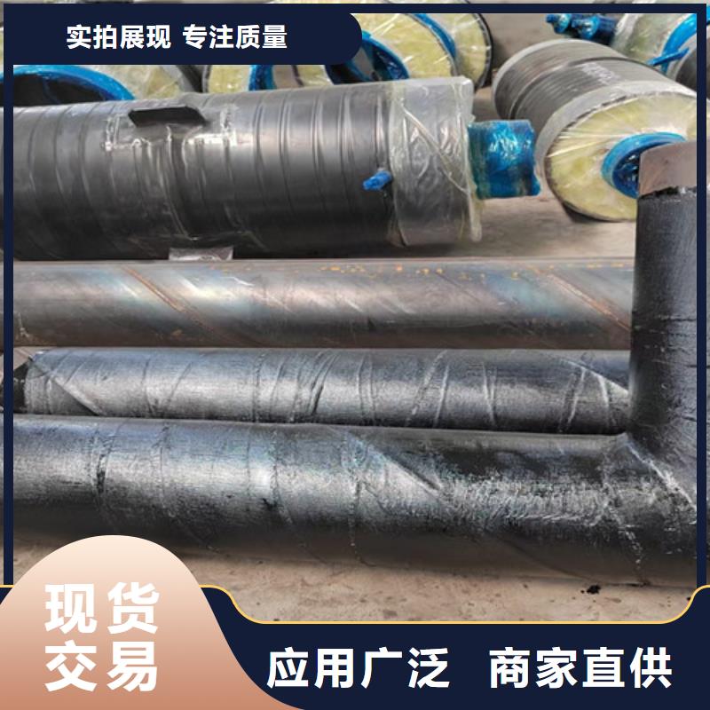 蒸汽保溫鋼管-鋼套鋼保溫管廠發貨迅速