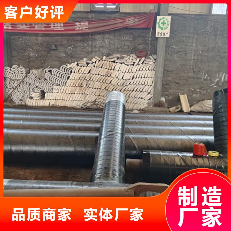蒸汽保溫鋼管涂塑鋼管廠用心做品質