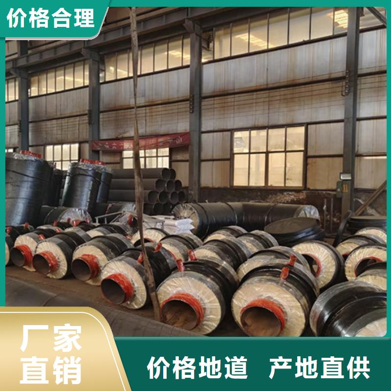 蒸汽保溫鋼管鋼套鋼保溫管廠質量牢靠