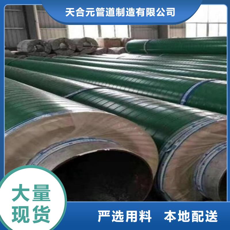 蒸汽保溫鋼管涂塑鋼管廠廠家直銷供貨穩定