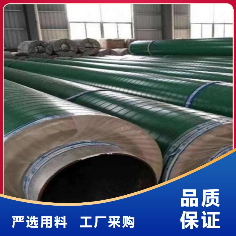蒸汽保溫鋼管環(huán)氧樹脂防腐鋼管廠專心專注專業(yè)