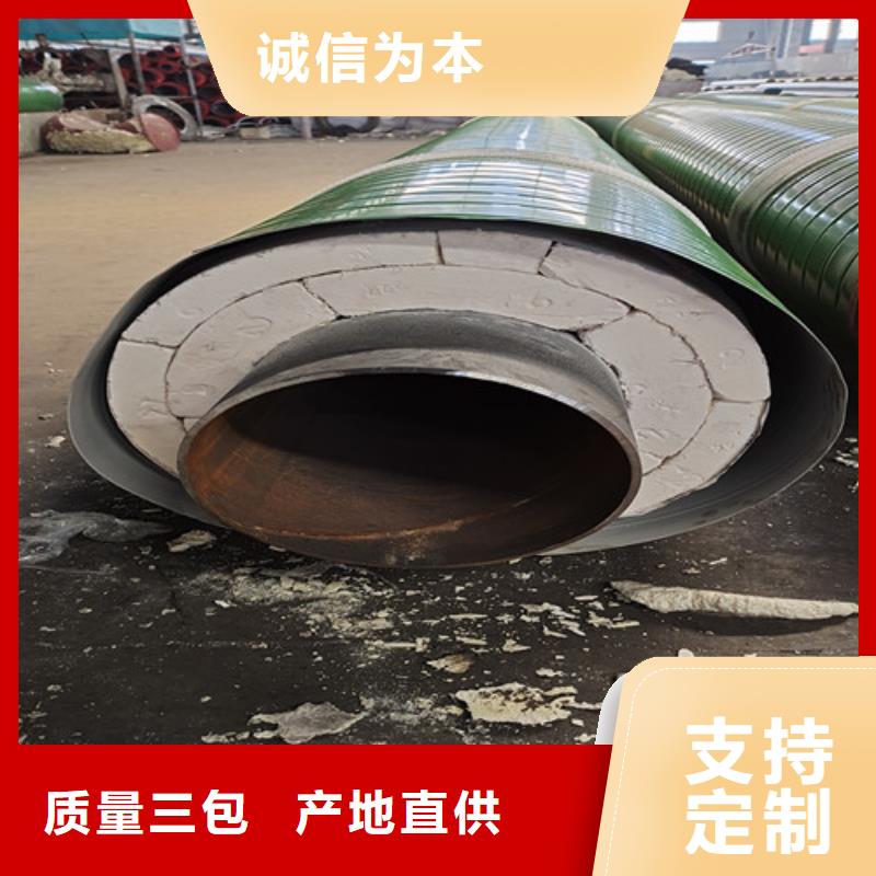 蒸汽保溫鋼管環(huán)氧樹脂防腐鋼管廠專心專注專業(yè)