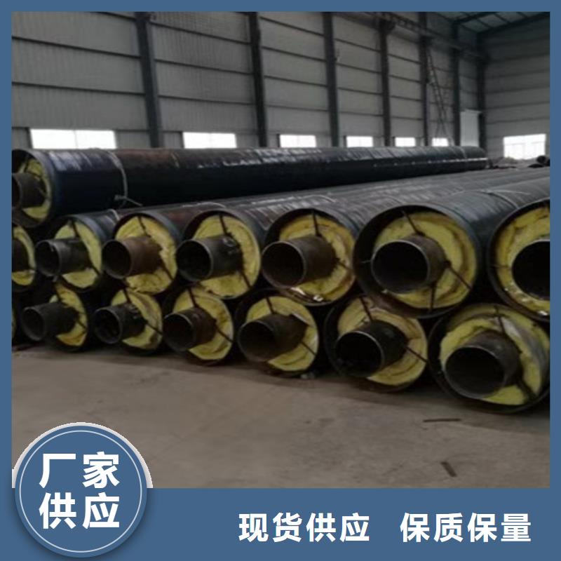 蒸汽保溫鋼管_環氧樹脂防腐鋼管廠精心