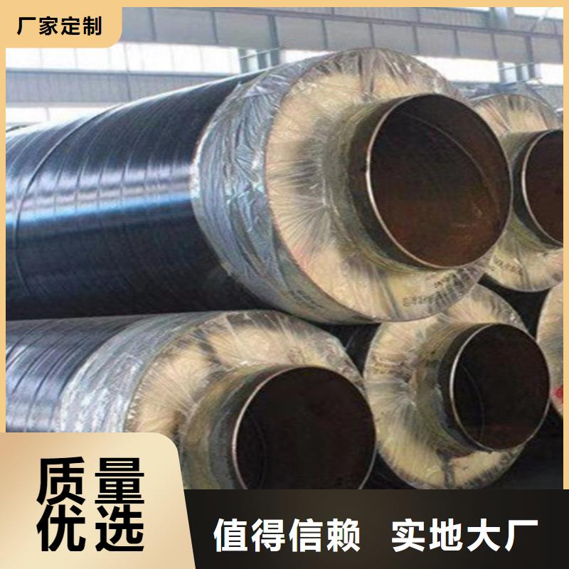 蒸汽保溫鋼管鋼套鋼保溫管廠應(yīng)用領(lǐng)域
