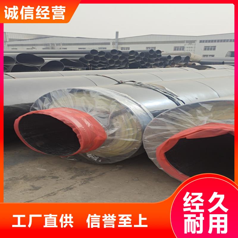 蒸汽保溫鋼管【螺旋鋼管】產品細節參數