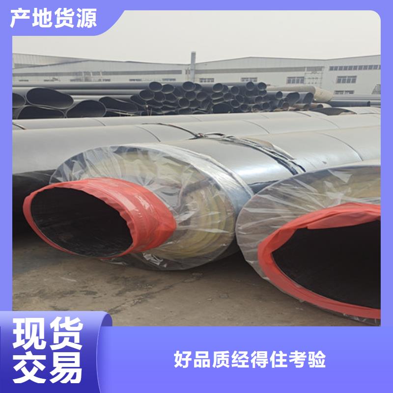 蒸汽保溫鋼管外鍍鋅涂塑鋼管采購