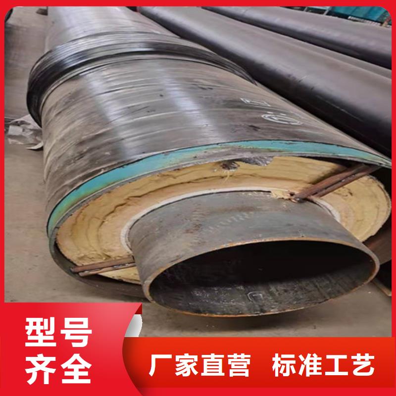 性價比高的預制直埋鋼套鋼保溫管基地