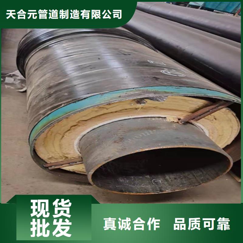 蒸汽保溫鋼管聚氨酯保溫鋼管廠老品牌廠家