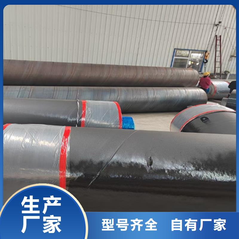 鋼套鋼直埋保溫管廠家現(xiàn)貨供應(yīng)
