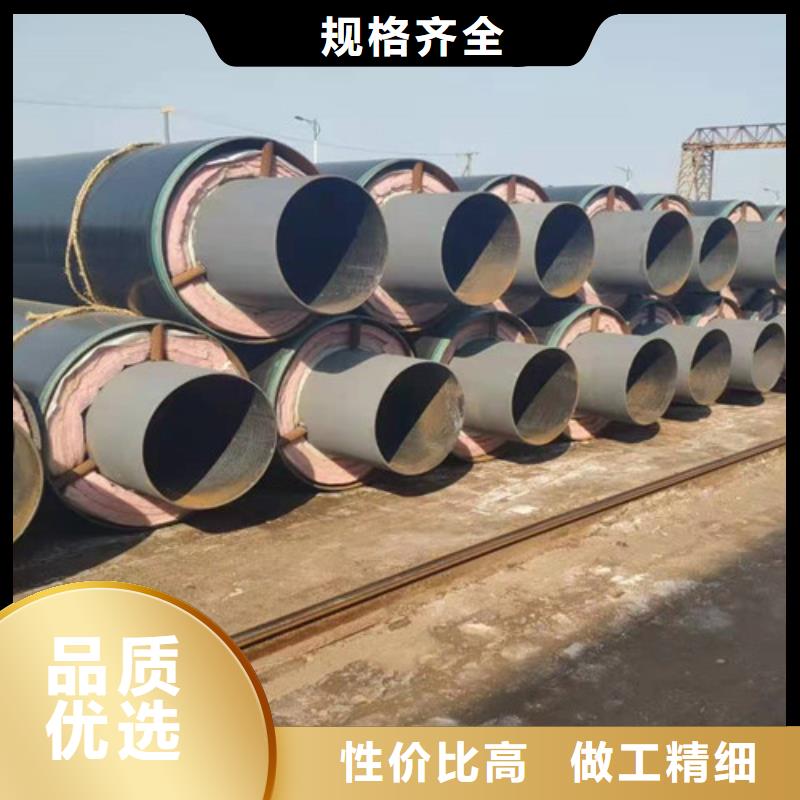 蒸汽保溫鋼管鋼套鋼保溫管廠聯系廠家