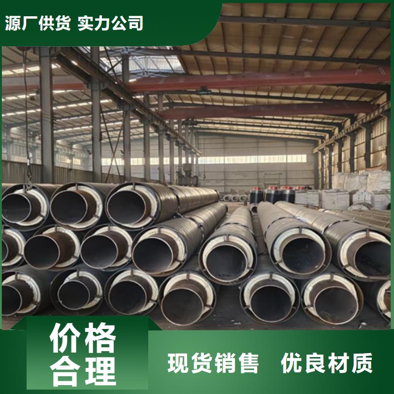 性價比高的預制直埋鋼套鋼保溫管基地