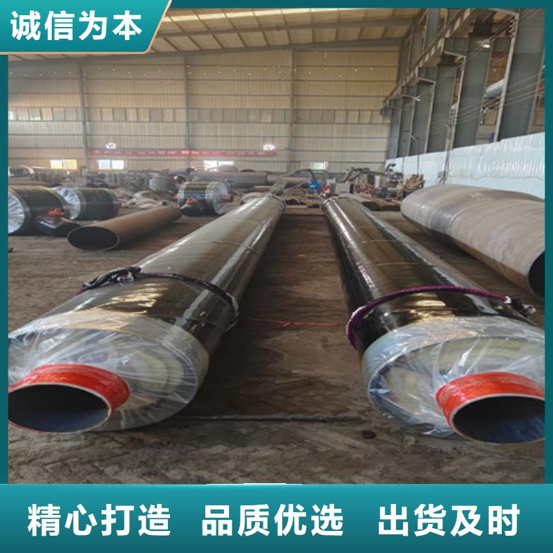 鋼套鋼直埋保溫管廠家現(xiàn)貨供應(yīng)