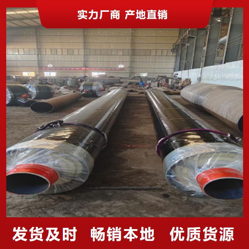 环氧树脂防腐钢管厂视频-环氧树脂防腐钢管厂_山东省枣庄市市场覆盖山亭|峄城|泰安|潍坊|莱芜|临沂|菏泽等