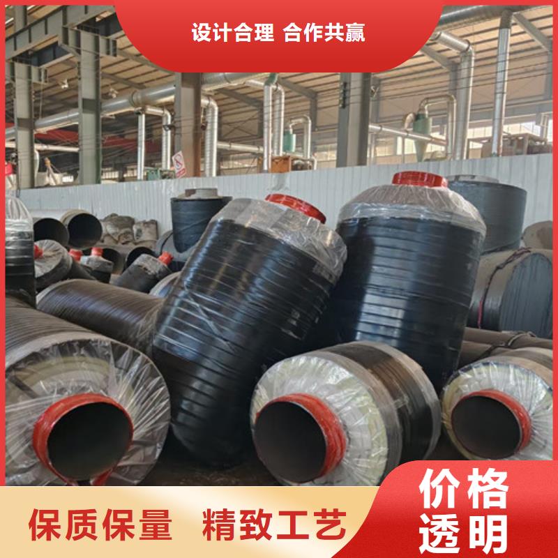 蒸汽保溫鋼管-【聚氨酯保溫鋼管廠】現貨銷售