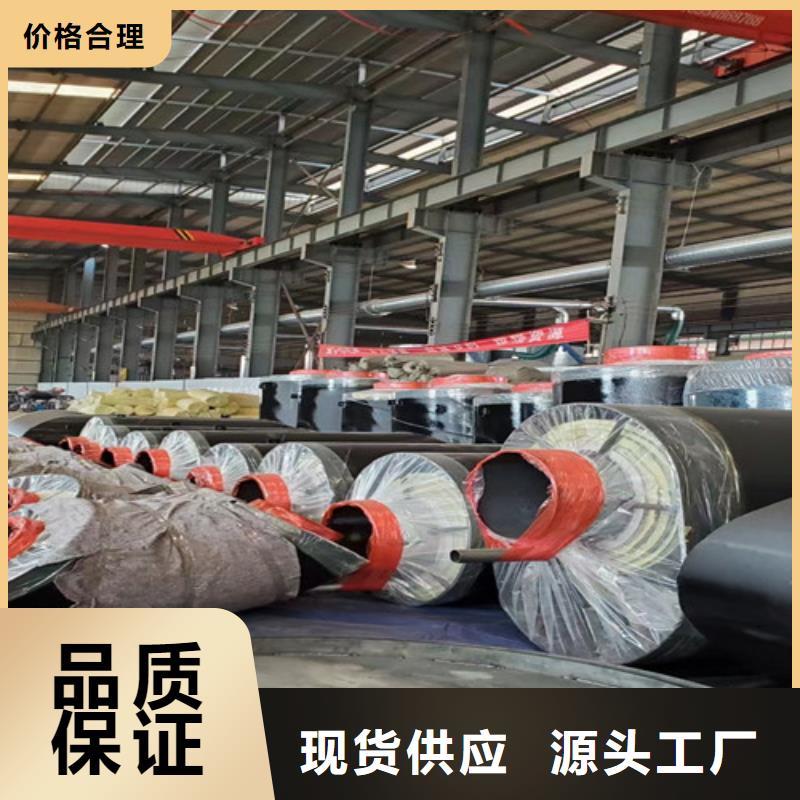 蒸汽保溫鋼管-鋼套鋼保溫管廠誠(chéng)信為本