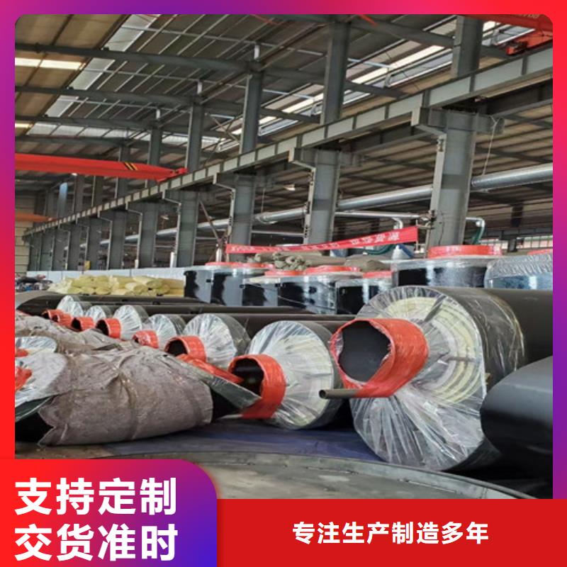 蒸汽保溫鋼管【涂塑鋼管廠】廠誠信經營