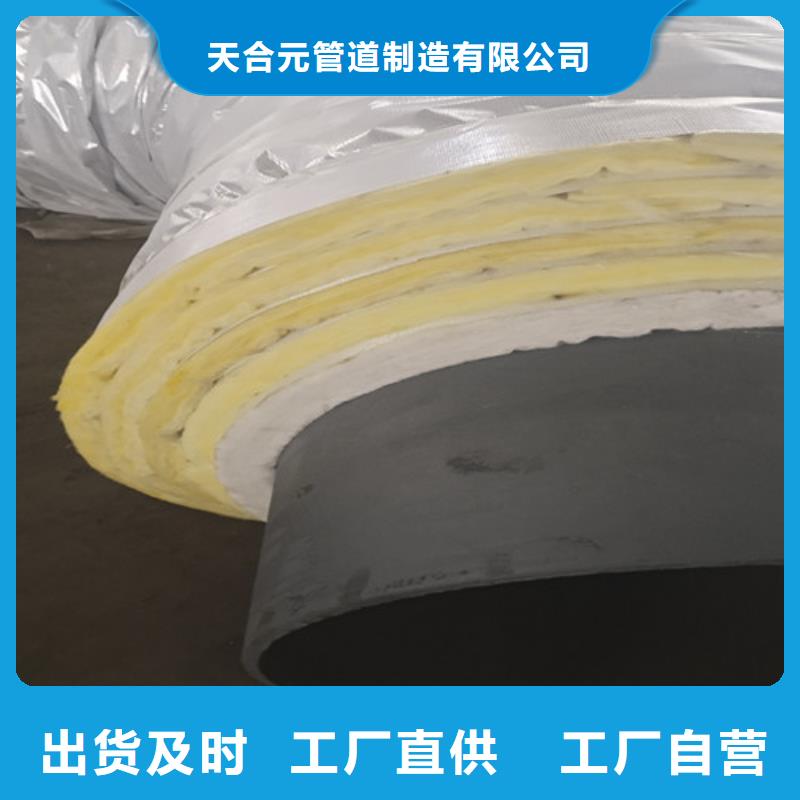 【蒸汽保溫鋼管】-熱浸塑穿線管質優價保