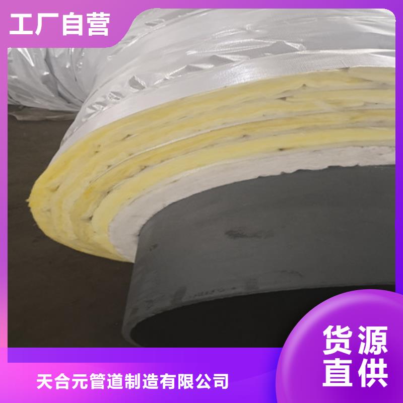 蒸汽保温钢管,热浸塑穿线管厂厂家经验丰富