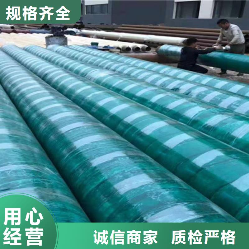 蒸汽保溫鋼管-【聚氨酯保溫鋼管廠】現貨銷售