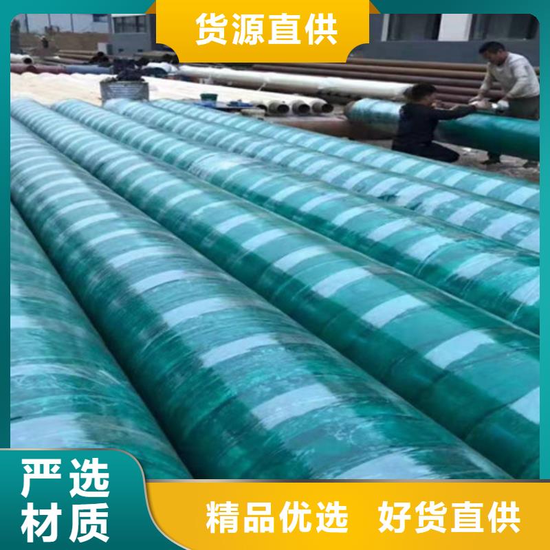 【蒸汽保溫鋼管】_熱浸塑穿線管廠供您所需