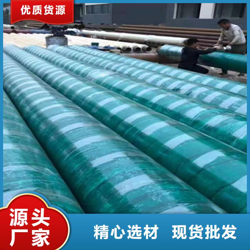 环氧树脂防腐钢管厂视频-环氧树脂防腐钢管厂-河南省许昌市禹州|魏都|鹤壁|焦作|安阳|周口|开封|平顶山(本土)供应商