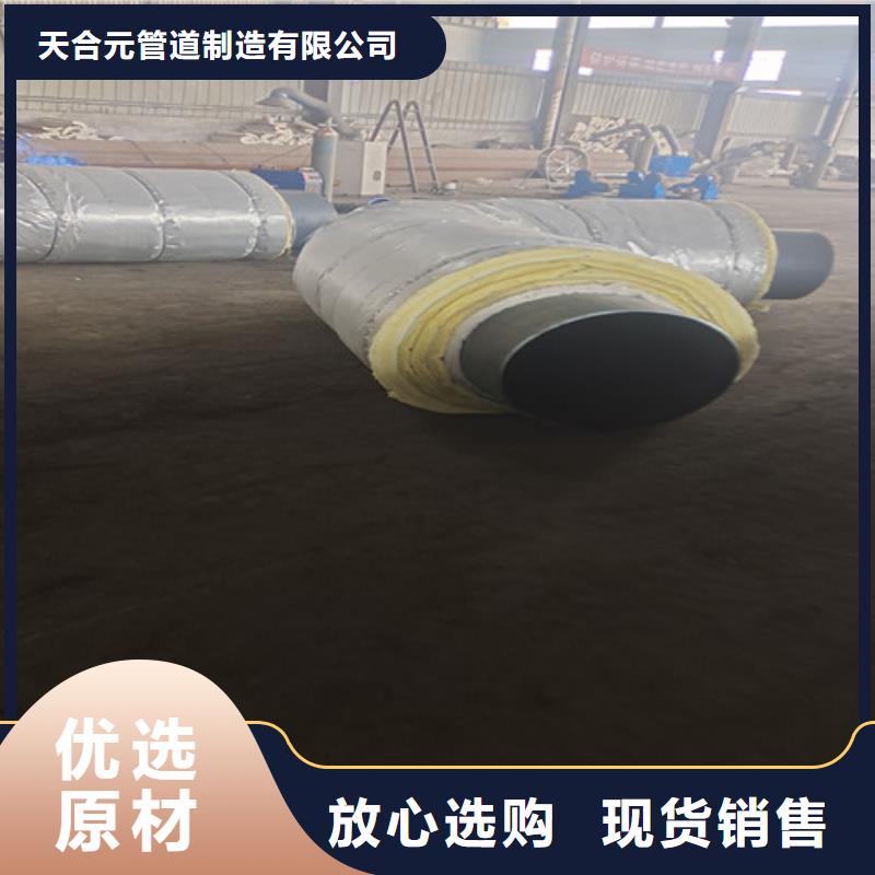 蒸汽保溫鋼管環(huán)氧樹脂防腐鋼管廠專心專注專業(yè)