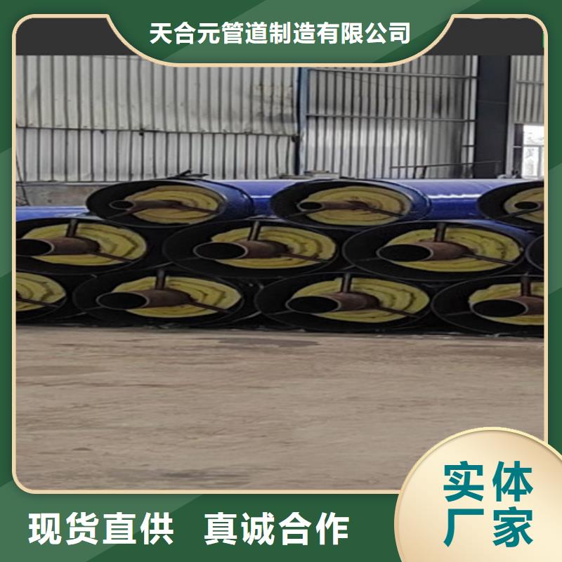 蒸汽保溫鋼管【鋼套鋼保溫管廠】就近發(fā)貨