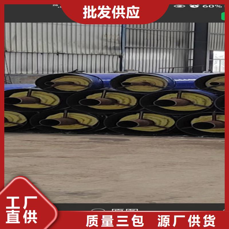 地埋鋼套鋼保溫螺旋鋼管庫存充足