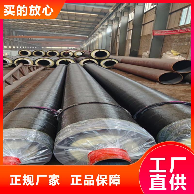#巖棉鋼套鋼保溫鋼管#供應(yīng)商