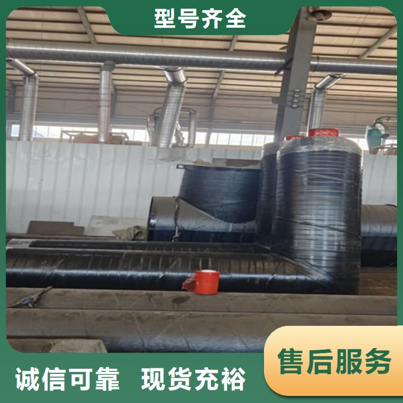 蒸汽保溫鋼管【鋼套鋼保溫管廠】就近發(fā)貨