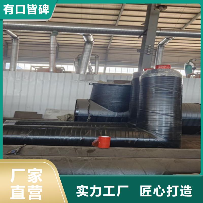 蒸汽保溫鋼管-鋼套鋼保溫管廠誠(chéng)信為本