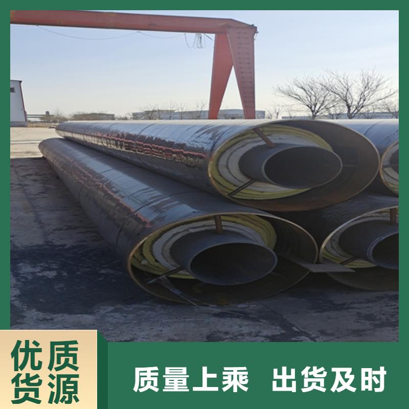 蒸汽保溫鋼管聚氨酯保溫鋼管廠家銷售