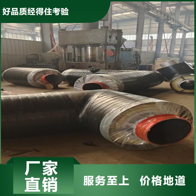 蒸汽保溫鋼管聚氨酯保溫鋼管品質保障價格合理