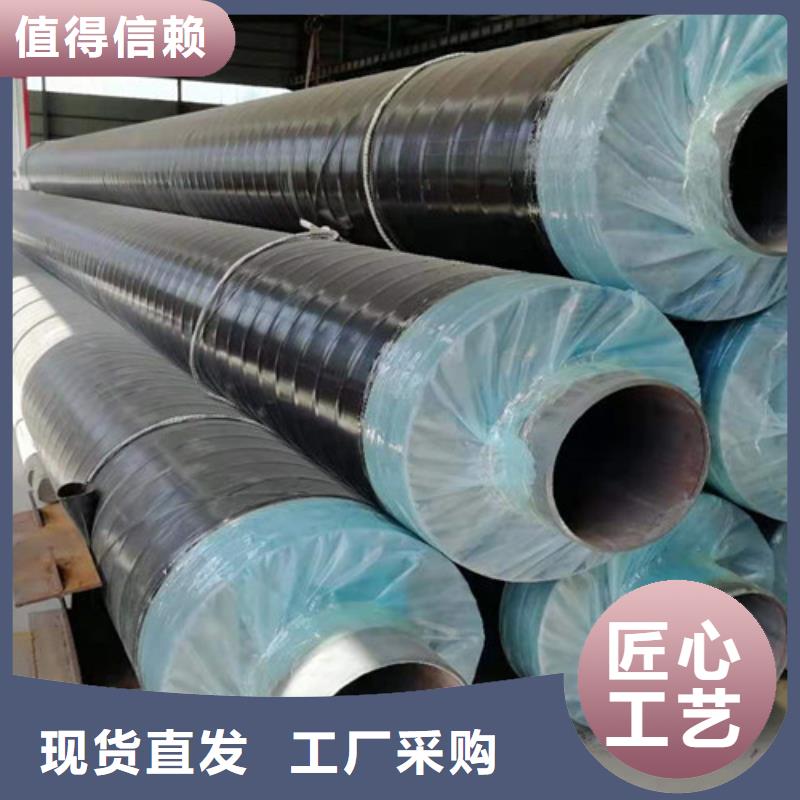 鋼套鋼蒸汽直埋管廠家-為您服務(wù)