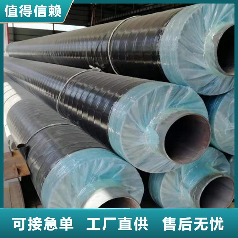 【蒸汽保溫鋼管】熱浸塑穿線管可零售可批發