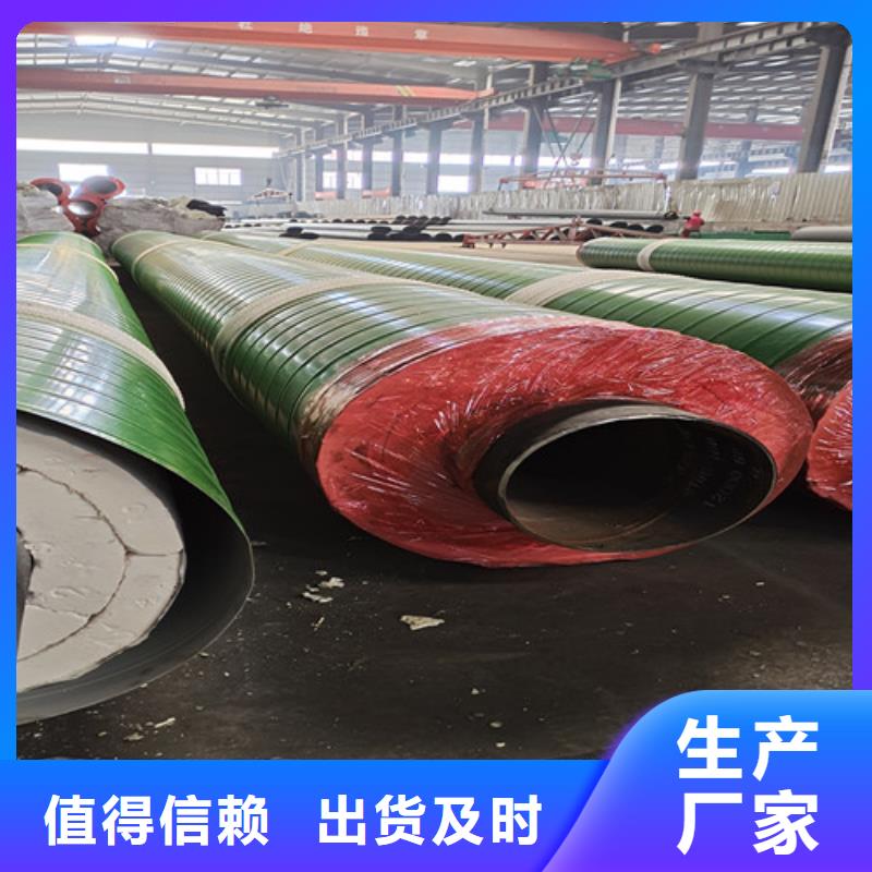 鋼套鋼蒸汽直埋管型號齊全