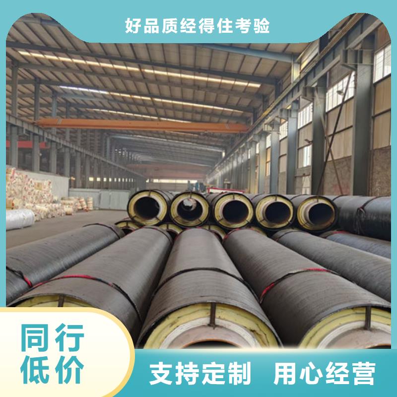 蒸汽保温钢管_涂塑钢管厂畅销当地
