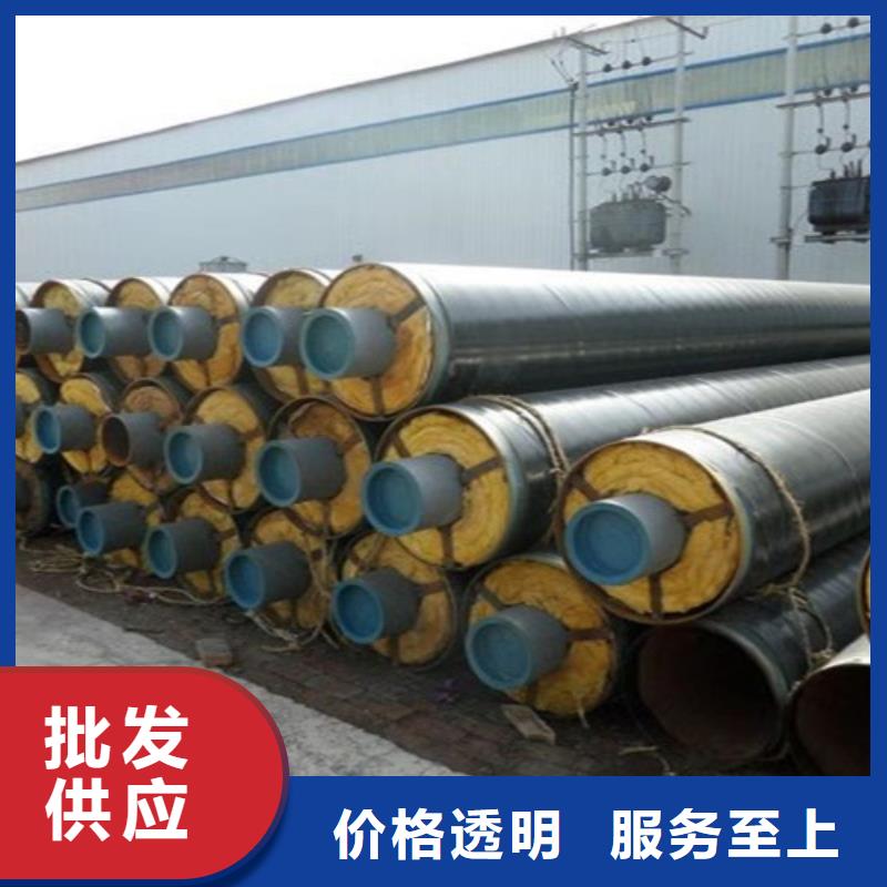 優(yōu)質(zhì)的鋼套鋼蒸汽保溫管道-實(shí)體廠家可定制