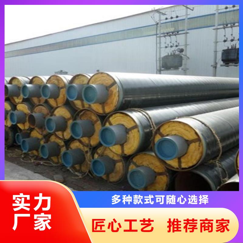 钢套钢保温钢管欢迎到厂实地考察