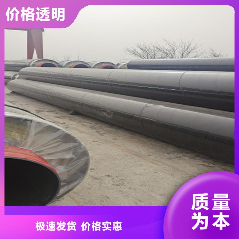優(yōu)質(zhì)的鋼套鋼蒸汽保溫管道-實(shí)體廠家可定制