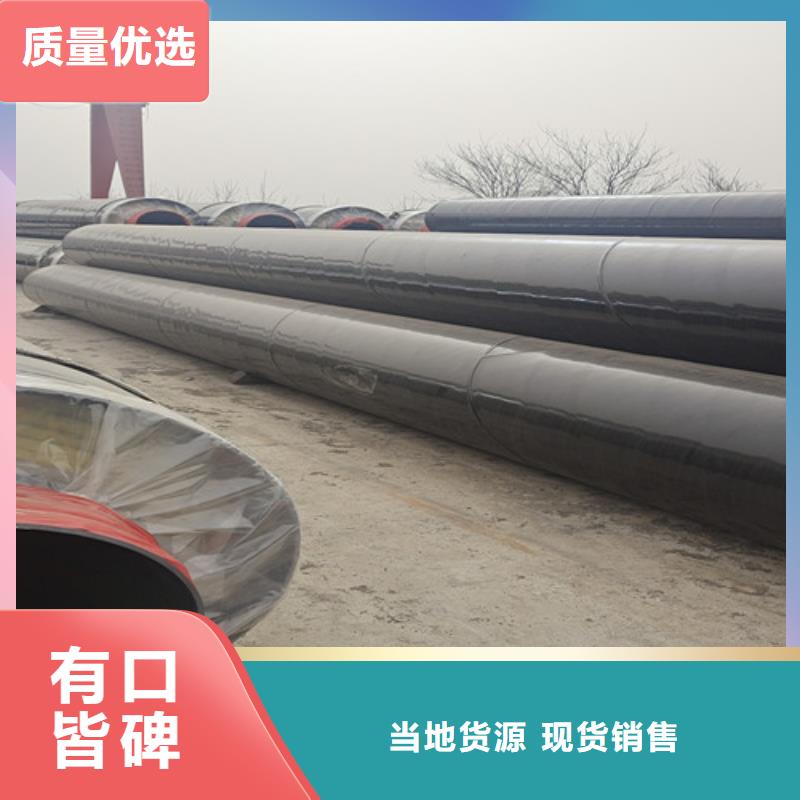 蒸汽保溫鋼管鋼套鋼保溫管廠應(yīng)用領(lǐng)域