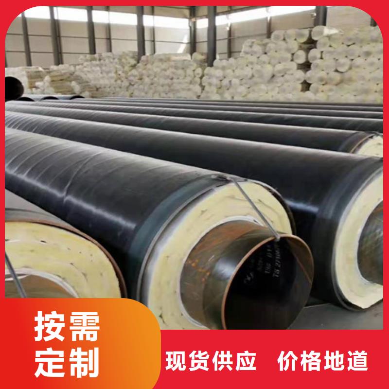 蒸汽保溫鋼管【鋼套鋼保溫管】優(yōu)質(zhì)貨源
