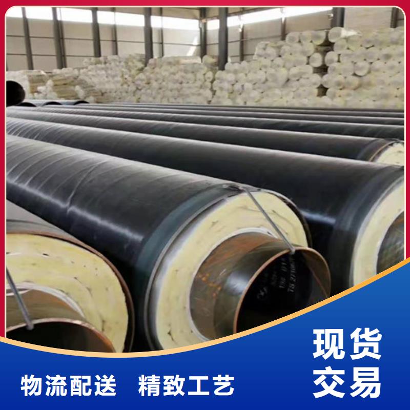 蒸汽保溫鋼管聚氨酯保溫鋼管廠支持大批量采購