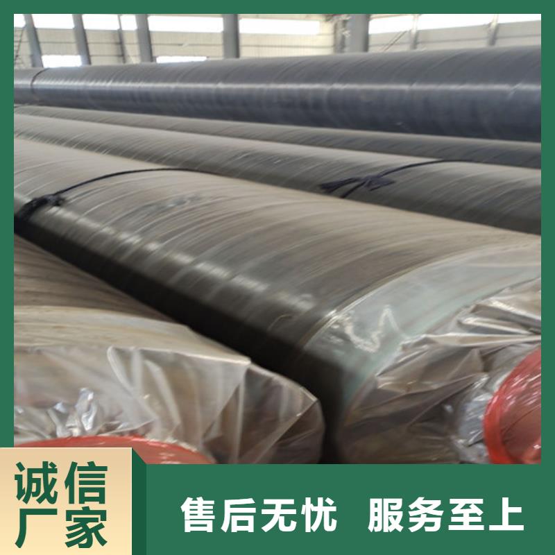 蒸汽保溫鋼管涂塑鋼管廠廠家直銷供貨穩定