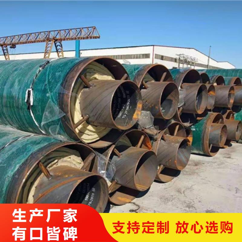 蒸汽保溫鋼管-鋼套鋼保溫管廠家優(yōu)質(zhì)原料