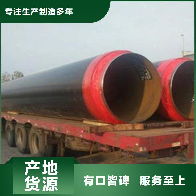 聚氨酯直埋保溫管定制-廠家直銷