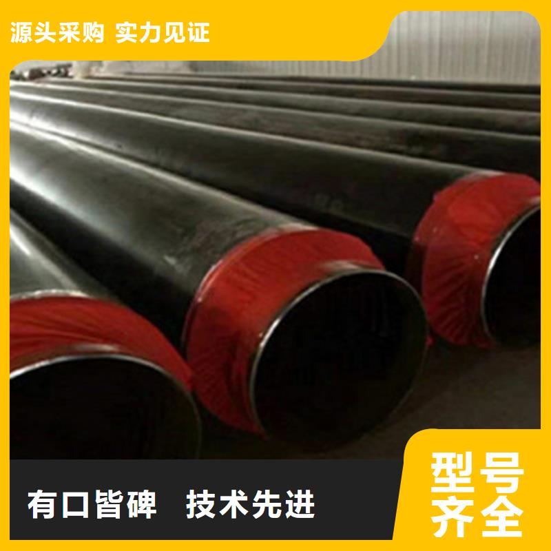 聚氨酯發泡保溫管_【熱浸塑穿線管廠】質量上乘